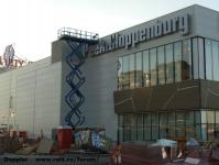 Imagine atasata: Shopping City Timisoara - 2016.12.13 - 05.jpg